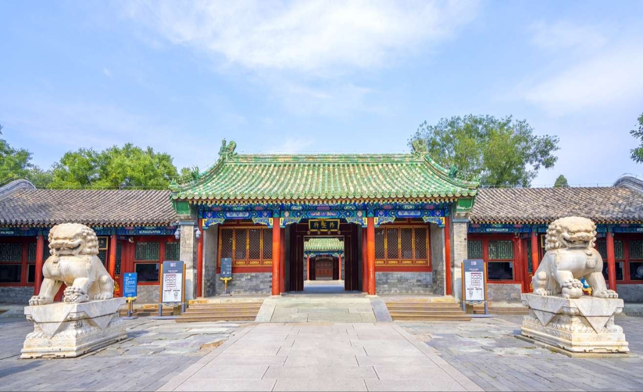 恭王府全景